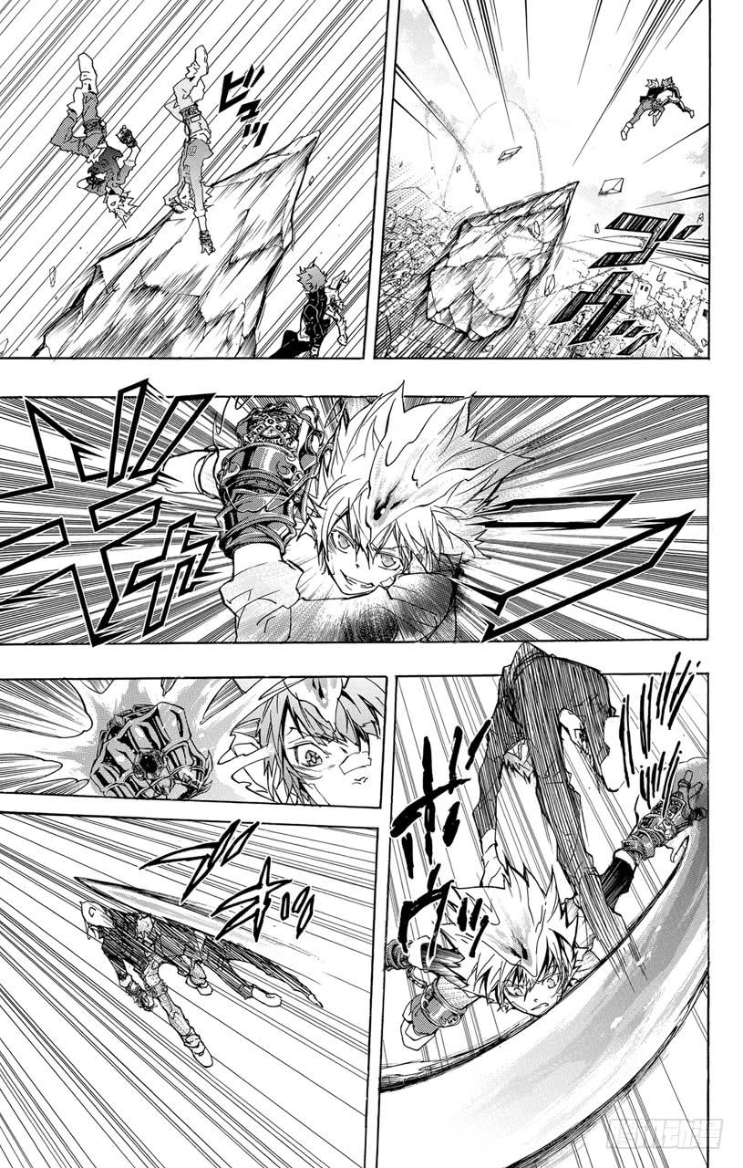 家庭教师 第317话 炎真的怒火 第9页