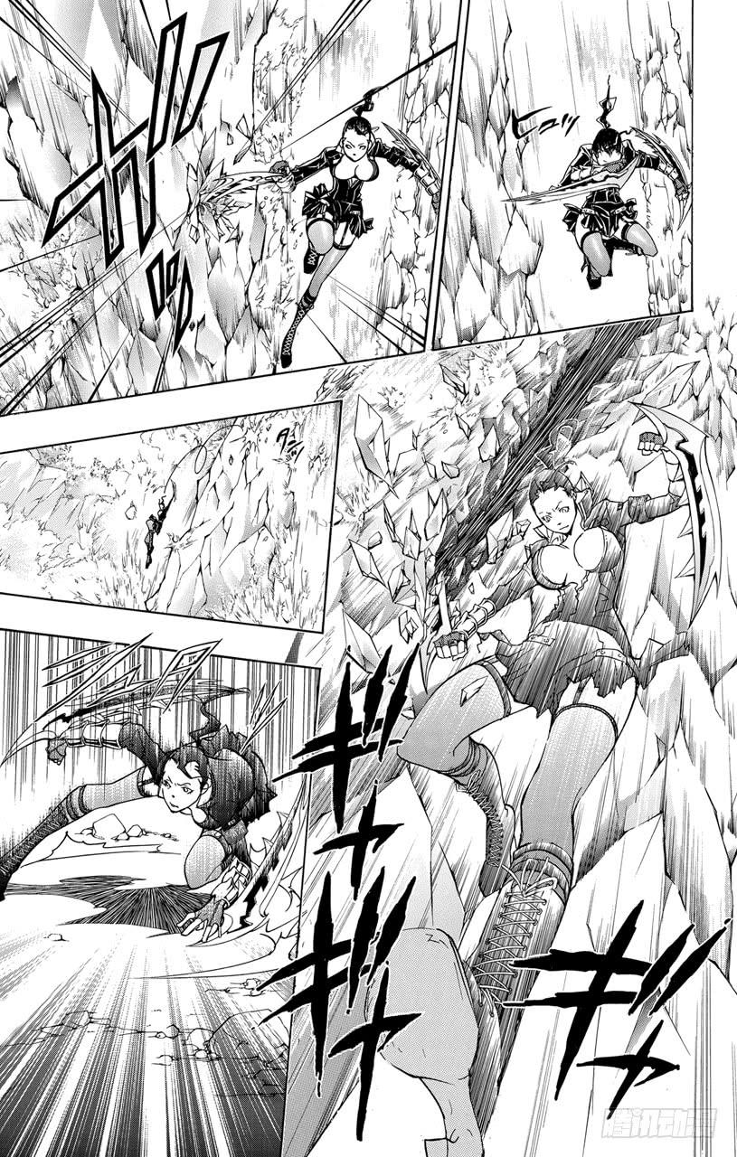 家庭教师 第320话 云雀飞来！ 第9页