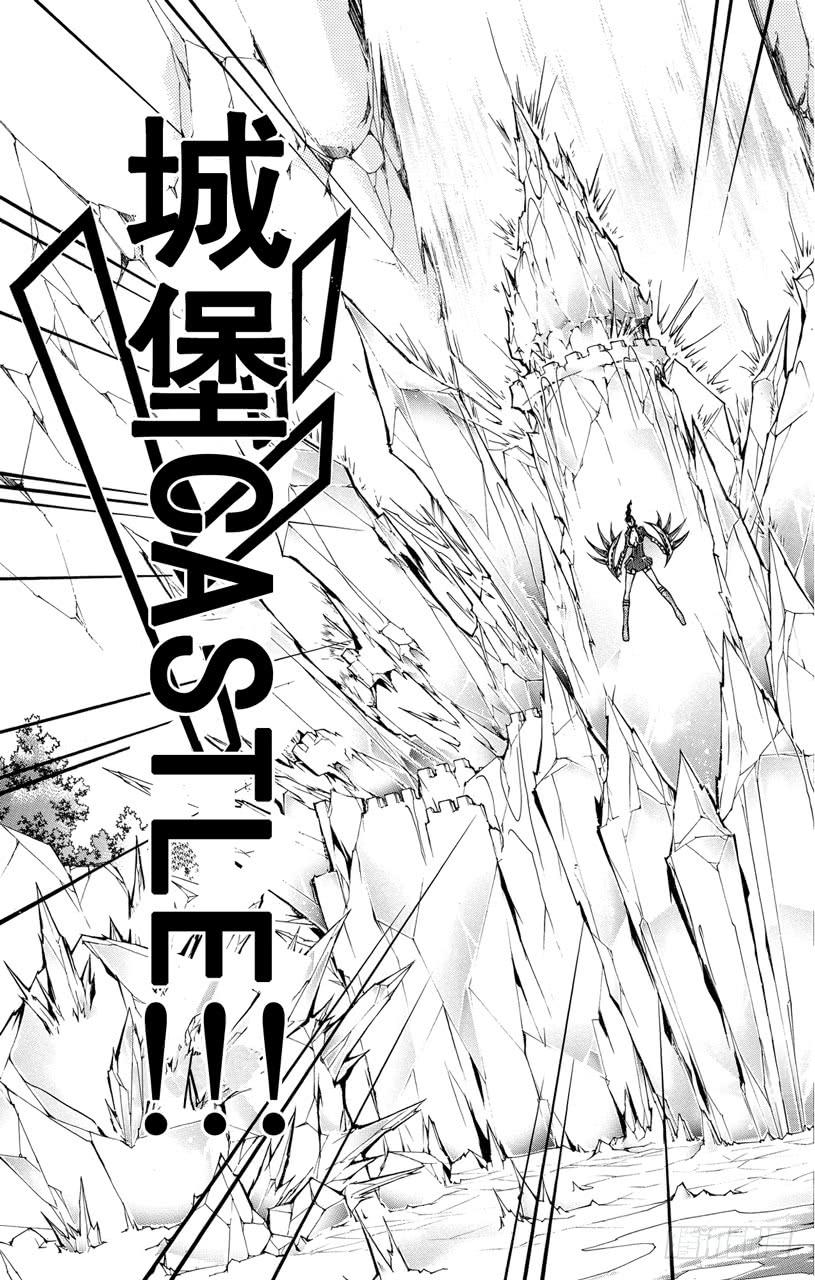 家庭教师 第321话 云雀VS.铃木•艾黛尔海特 第13页
