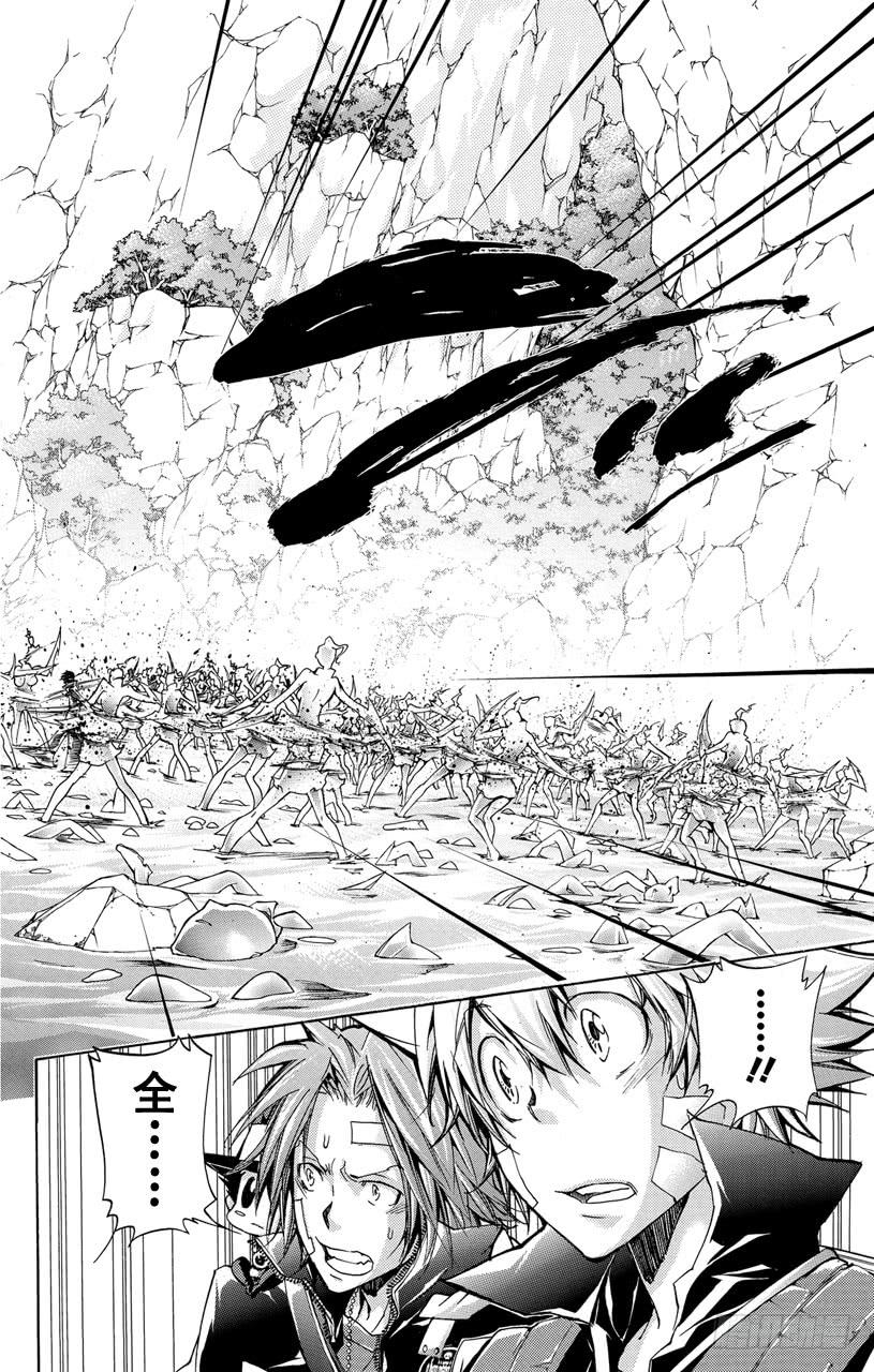 家庭教师 第322话 云雀VS.500人 第16页
