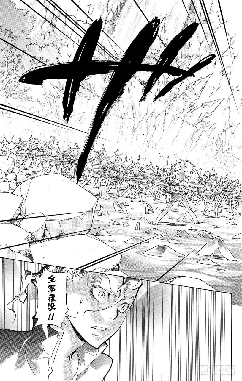 家庭教师 第322话 云雀VS.500人 第17页