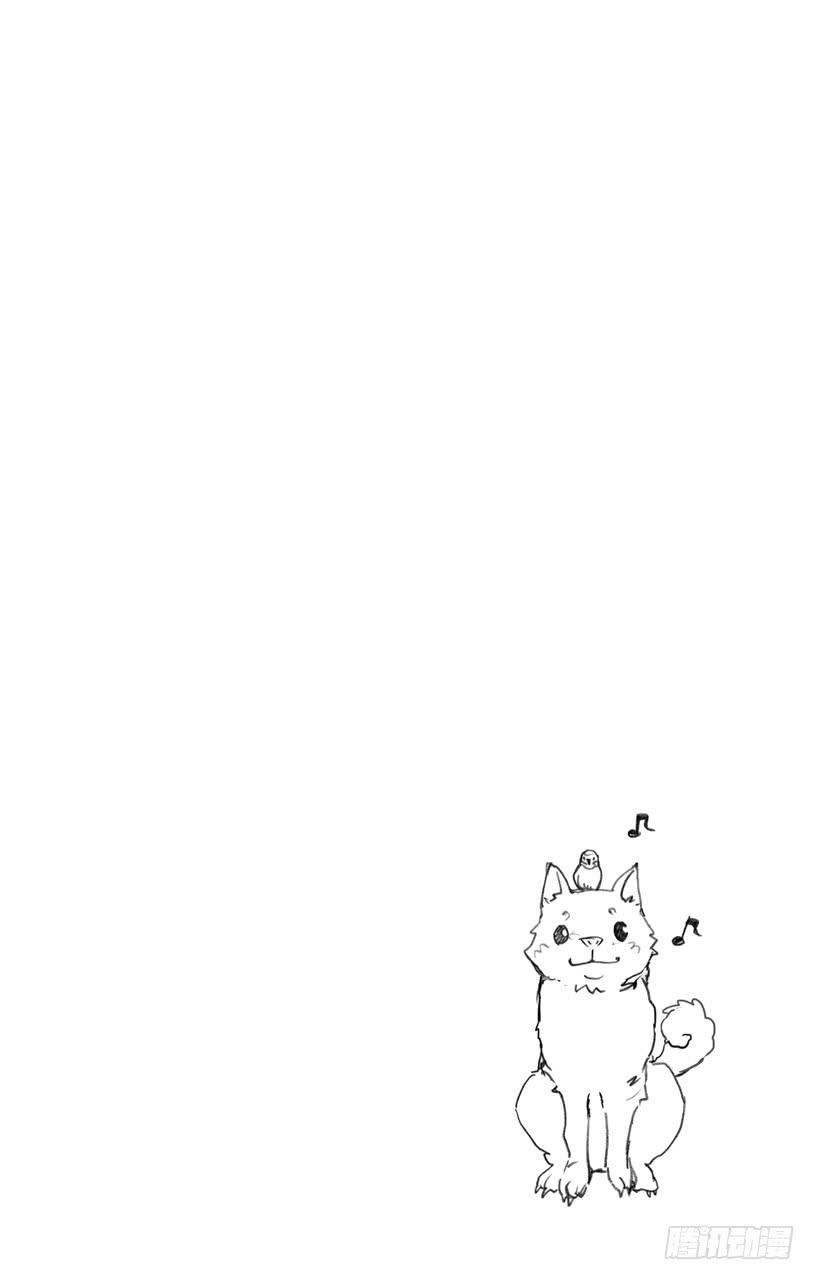 家庭教师 第327话 恳求 第18页