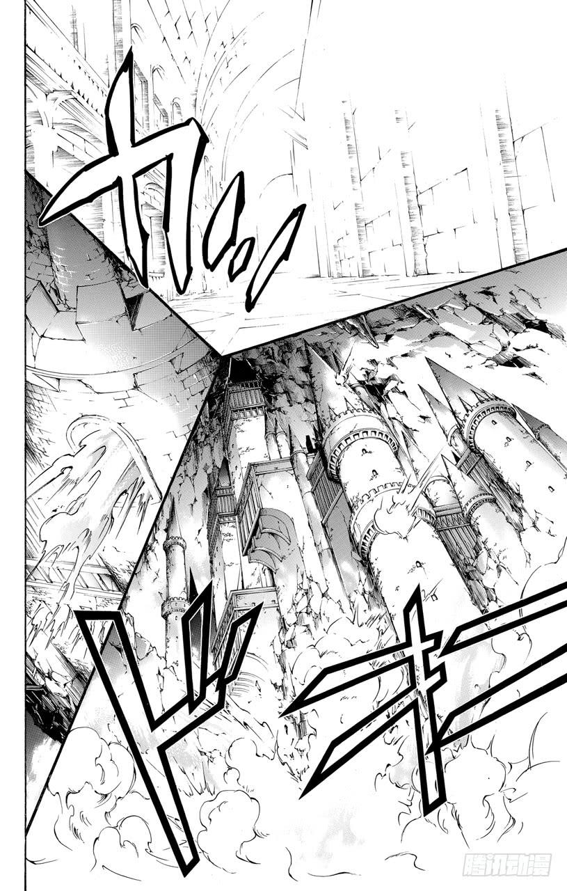 家庭教师 第332话 阿纲的荣耀 第10页