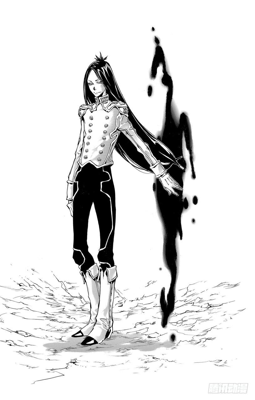 家庭教师 第336话 新生D•斯佩多 第16页