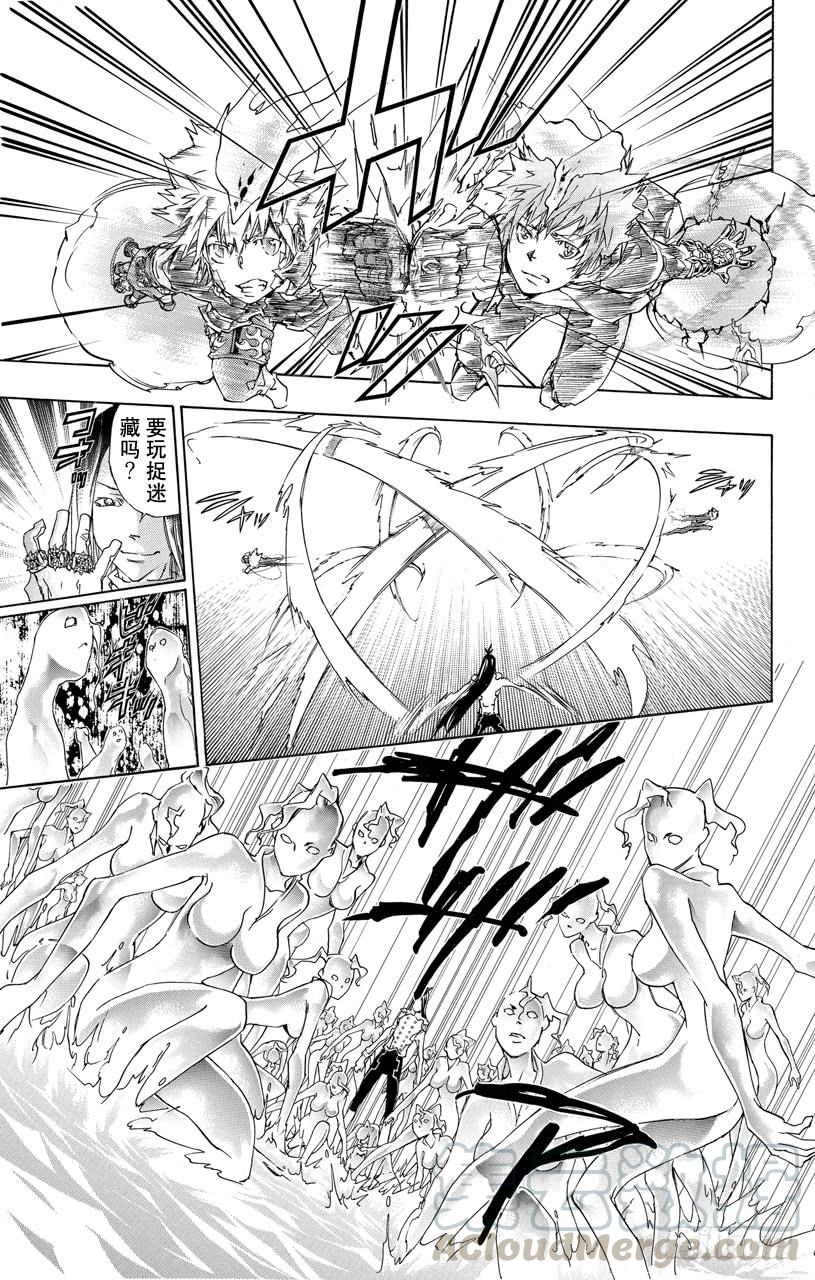 家庭教师 第339话 废柴二人组 第11页