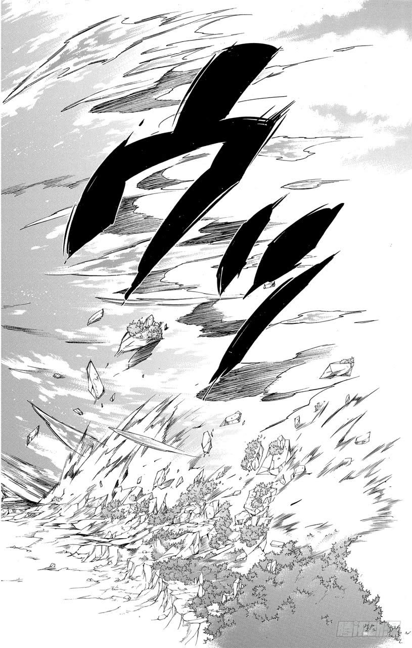 家庭教师 第341话 纠结 第16页