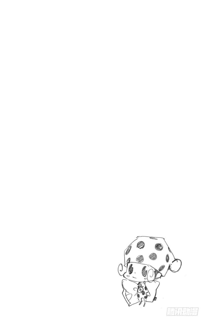 家庭教师 第350话 噩梦 第5页