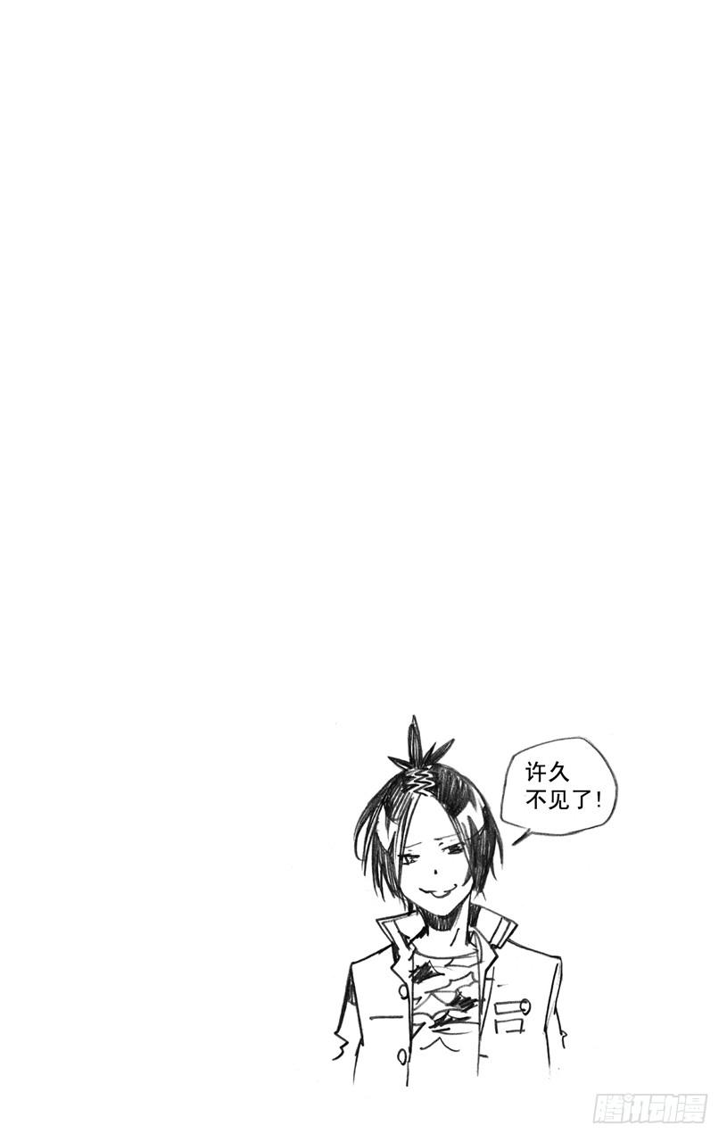 家庭教师 第353话 各自的代理 第18页