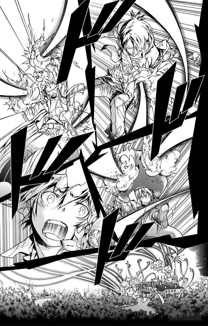 家庭教师 第367话 一击 第9页