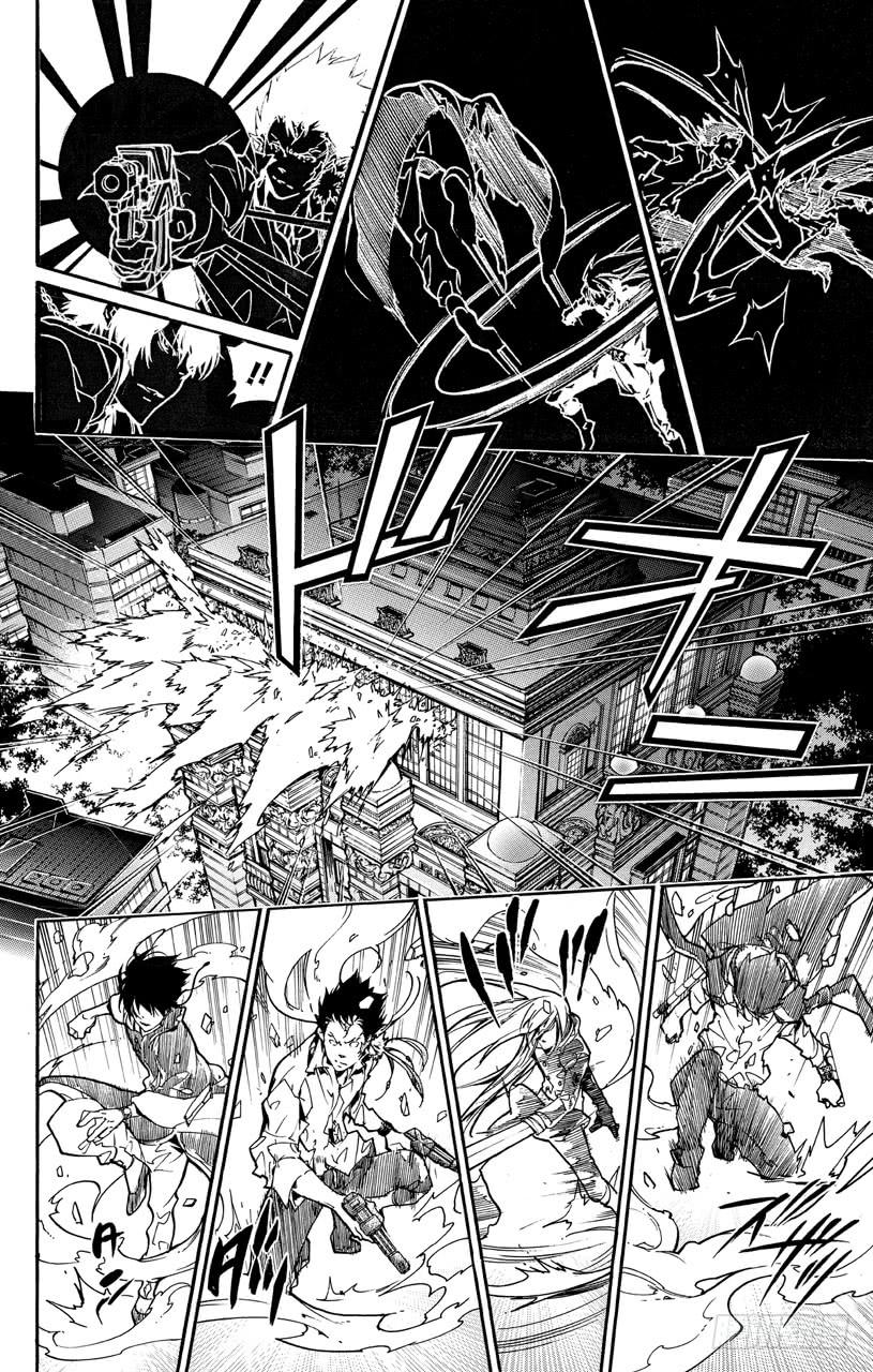 家庭教师 第372话 风的实力 第14页