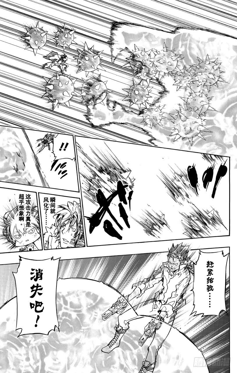 家庭教师 第374话 云雀恭弥VS.XANXUS 第12页
