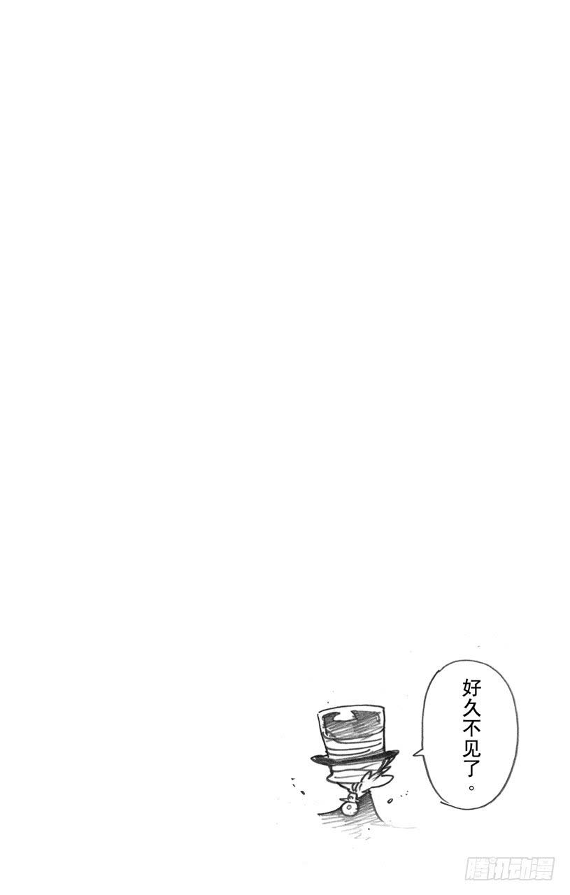家庭教师 第375话 出现 第18页
