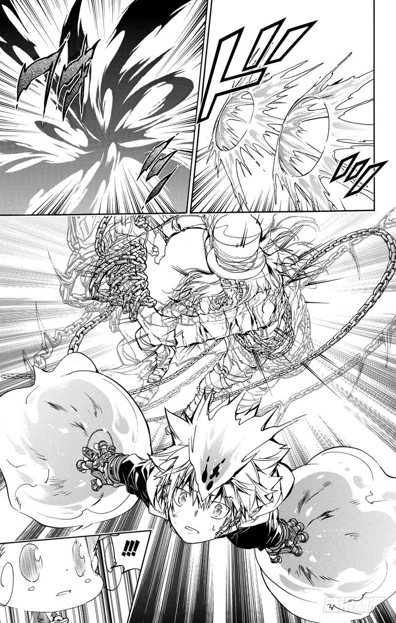 家庭教师 第388话 困境 第4页