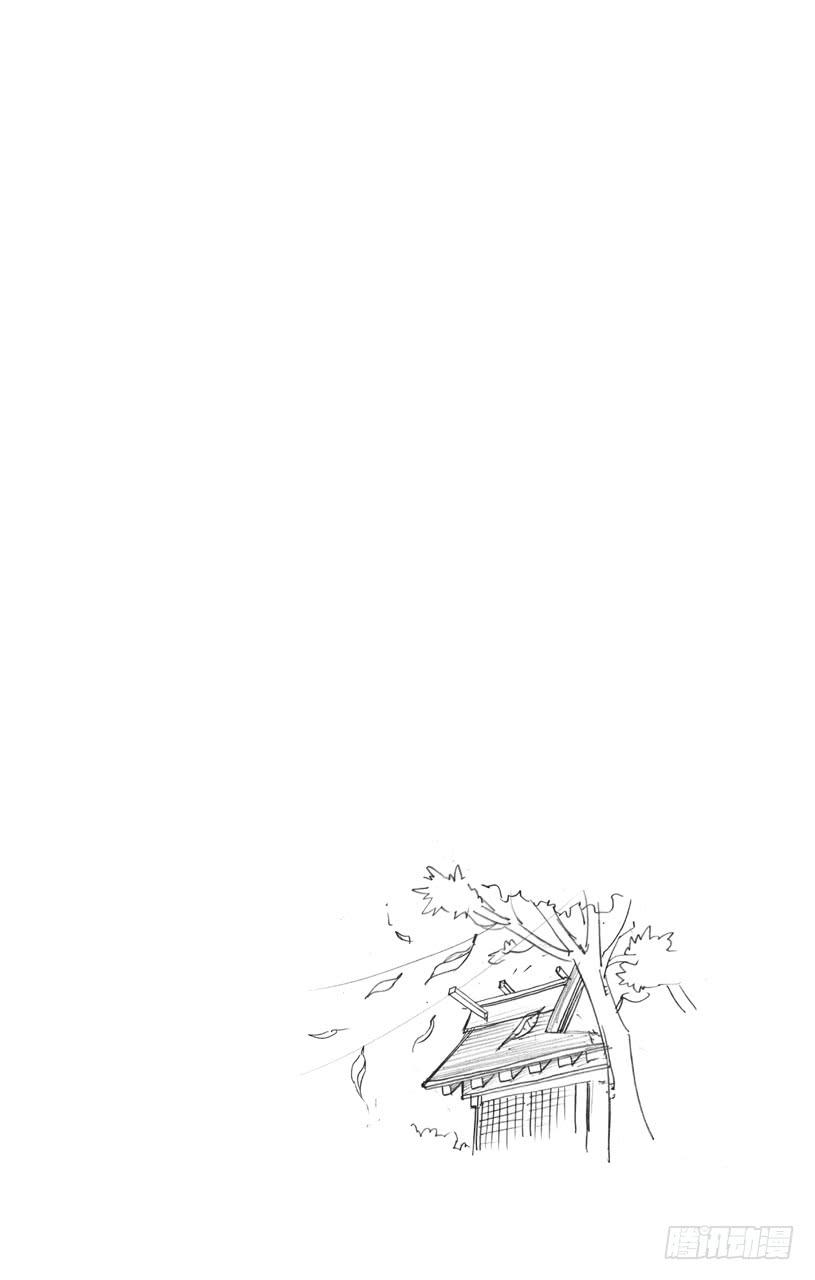 家庭教师 第390话 没资格当家庭教师 第19页