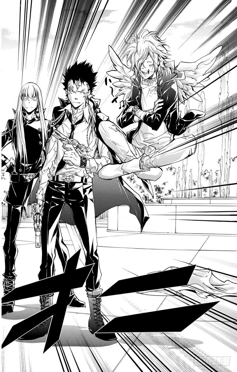 家庭教师 第395话 逐个击破！ 第16页