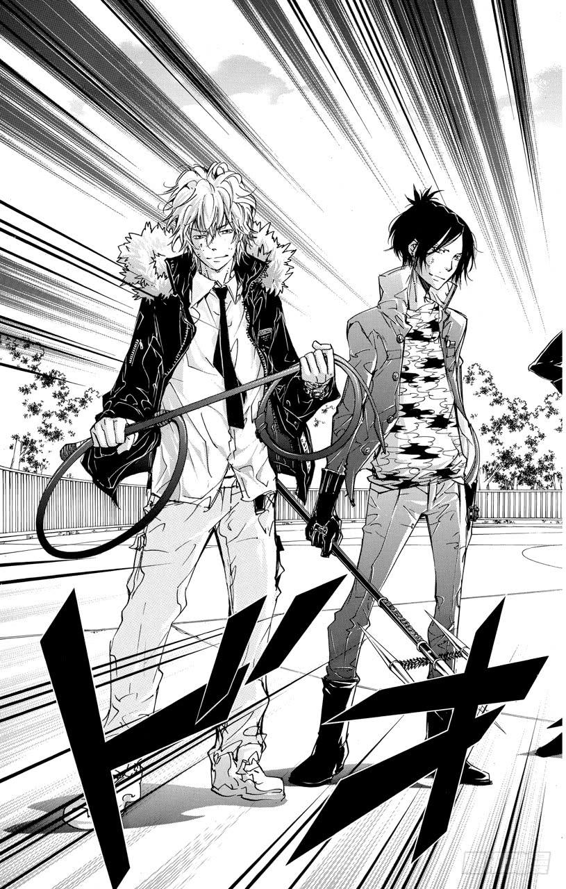 家庭教师 第395话 逐个击破！ 第17页