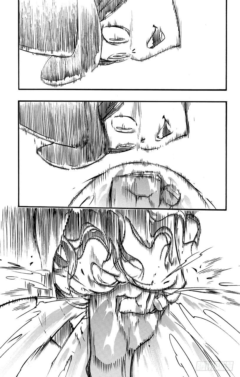 家庭教师 第404话 最后的一拳 第3页
