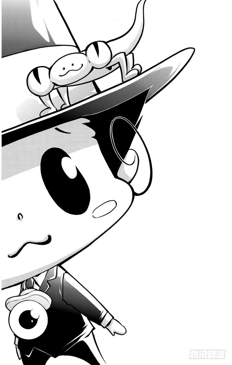 家庭教师 第409话 Ciao Ciao！ 第19页