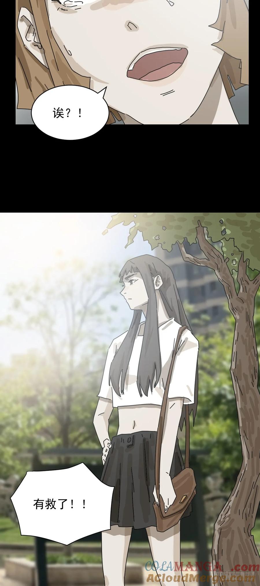 山傀：山神诡录 - 格格出嫁（十四） - 第13张图