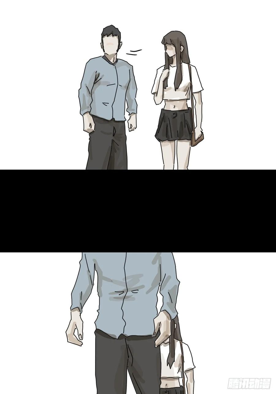 山傀：山神诡录 - 格格出嫁（十四） - 第18张图