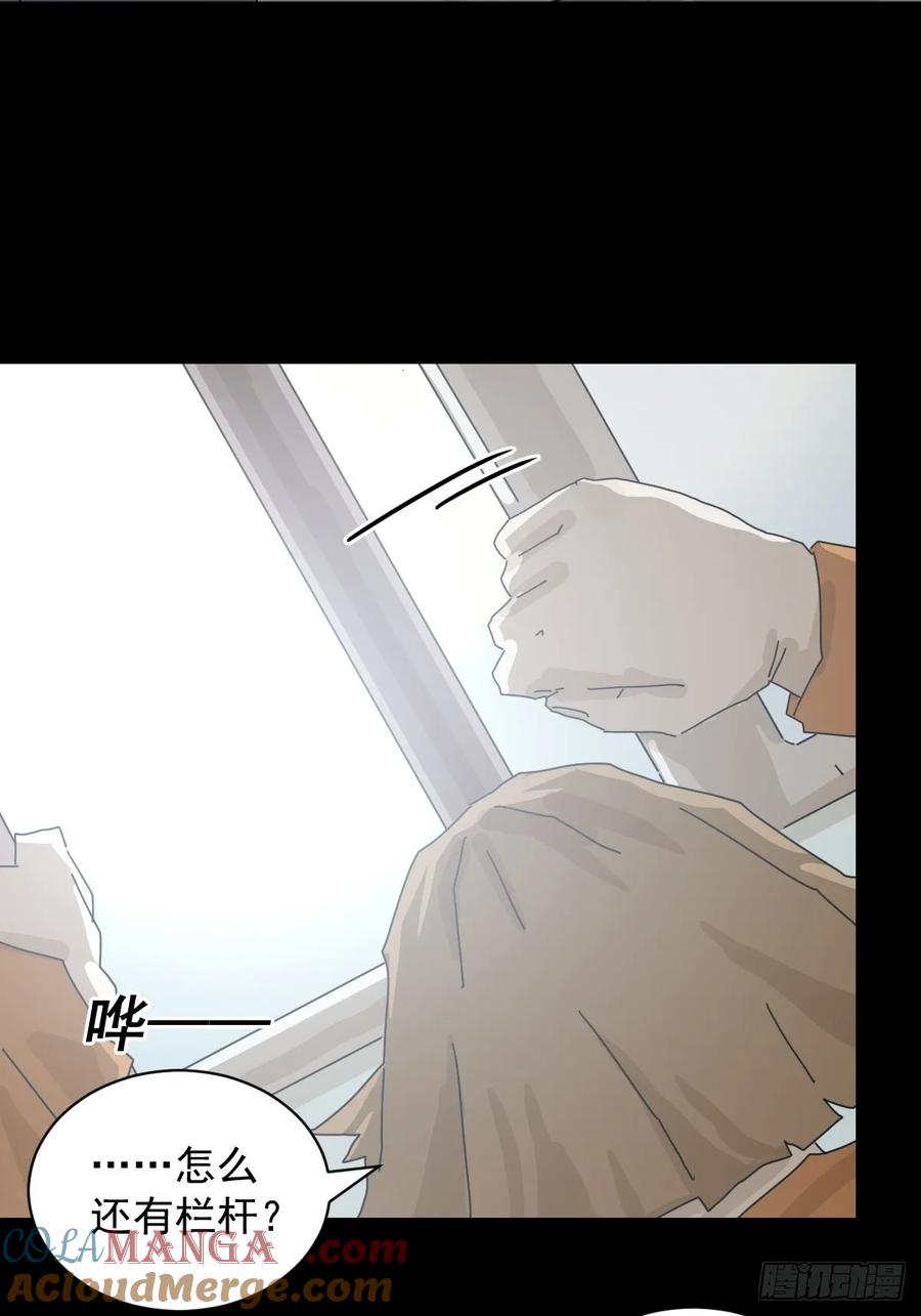 山傀：山神诡录 - 格格出嫁（十四） - 第11张图