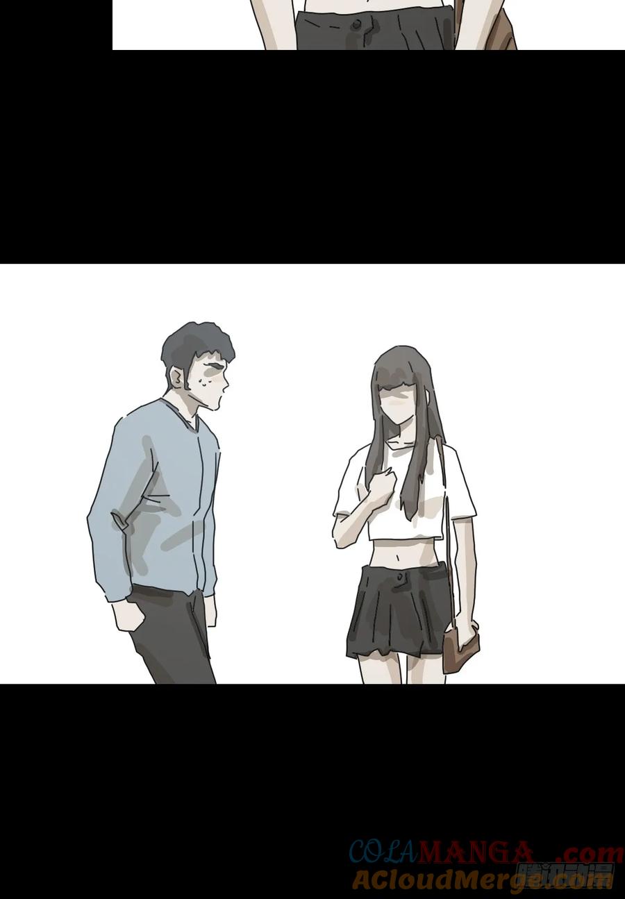 山傀：山神诡录 - 格格出嫁（十四） - 第17张图