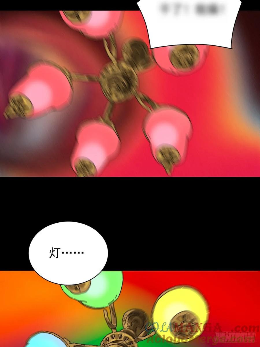 山傀：山神诡录 - 格格出嫁（十四） - 第31张图