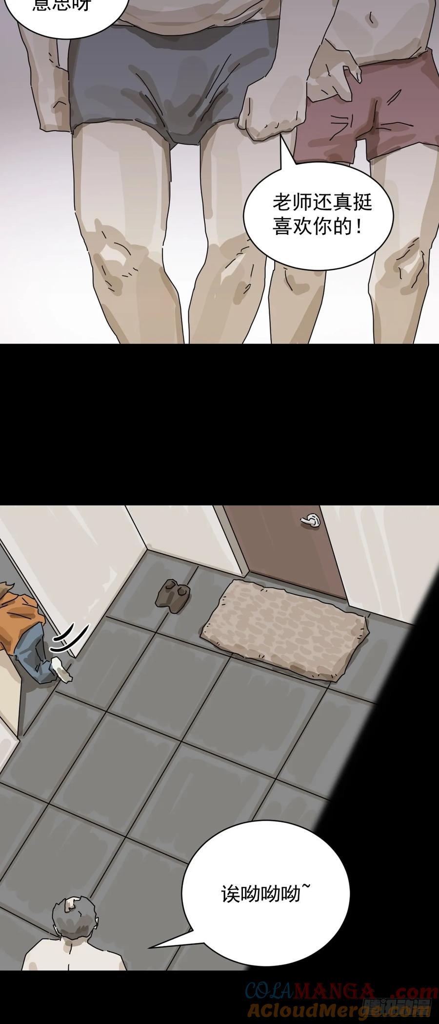 山傀：山神诡录 - 格格出嫁（十四） - 第5张图