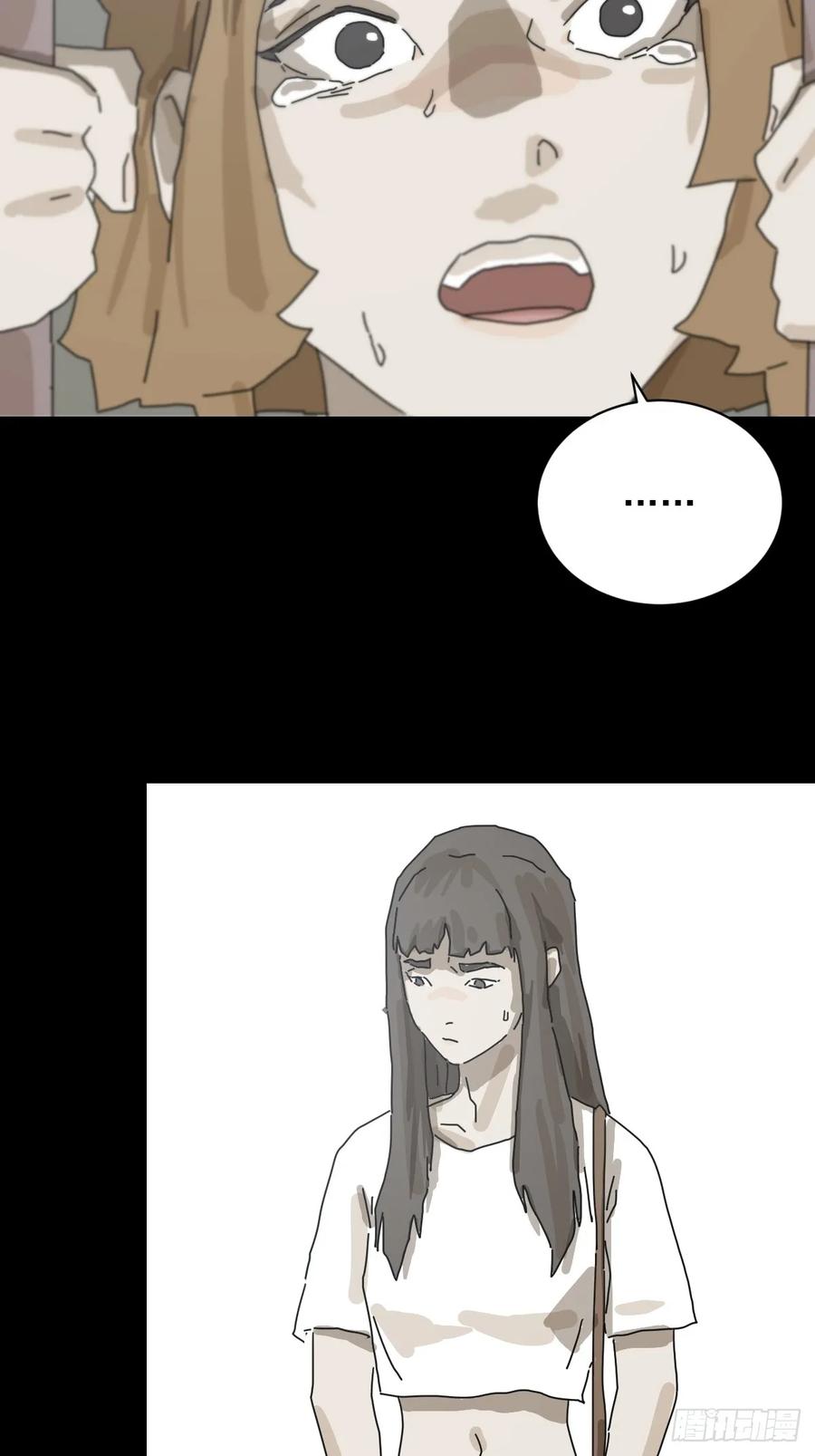 山傀：山神诡录 - 格格出嫁（十四） - 第16张图