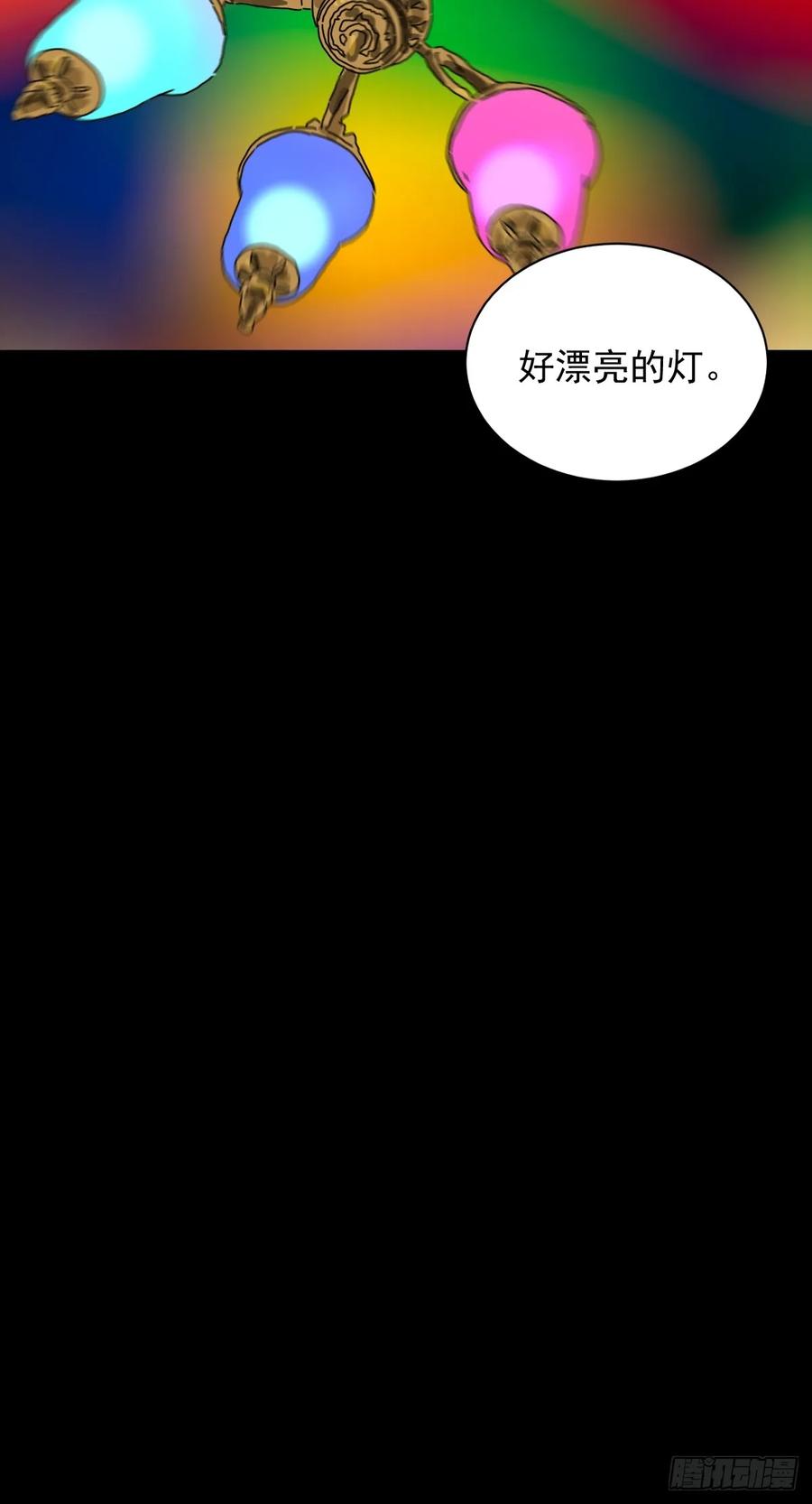 山傀：山神诡录 - 格格出嫁（十四） - 第32张图