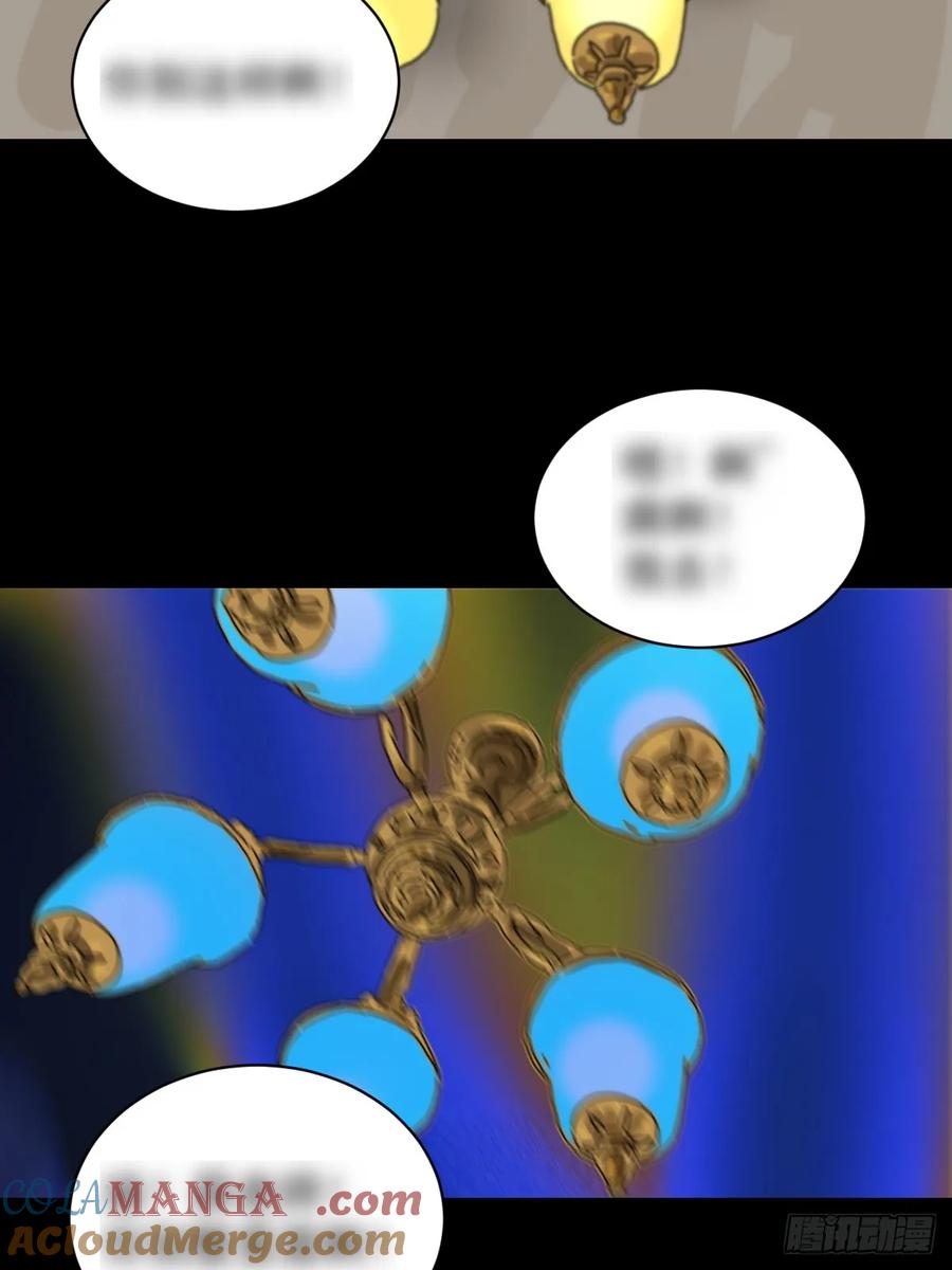 山傀：山神诡录 - 格格出嫁（十四） - 第29张图