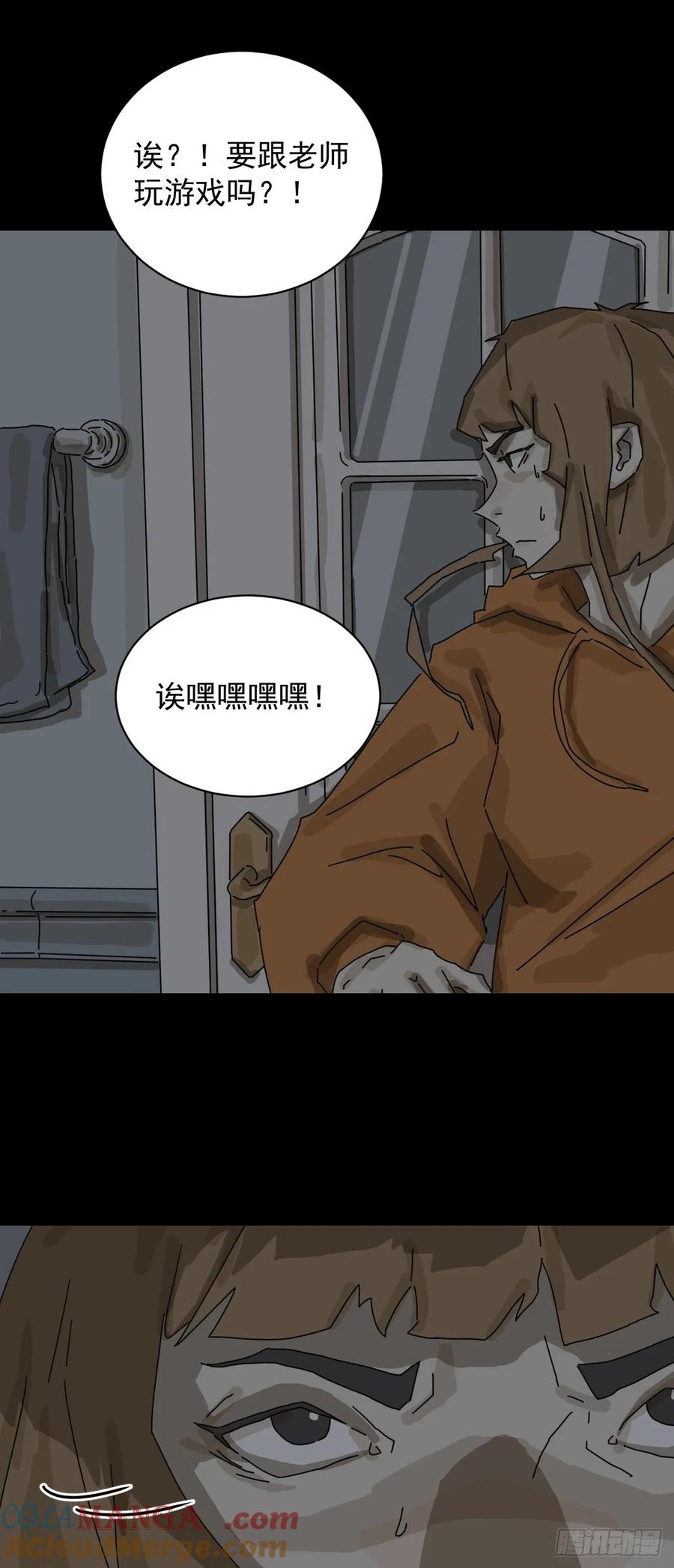 山傀：山神诡录 - 格格出嫁（十四） - 第9张图