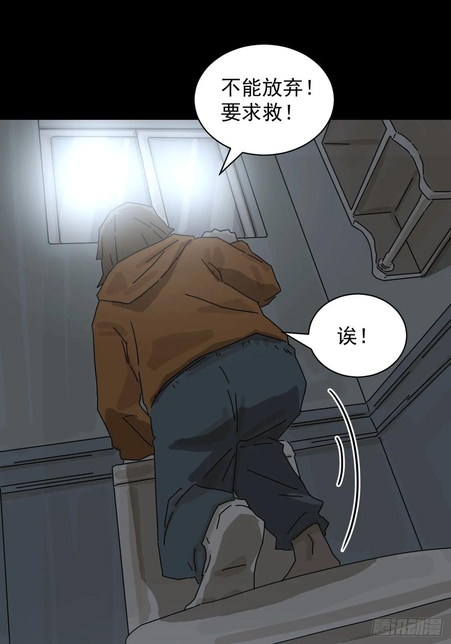 山傀：山神诡录 - 格格出嫁（十四） - 第10张图