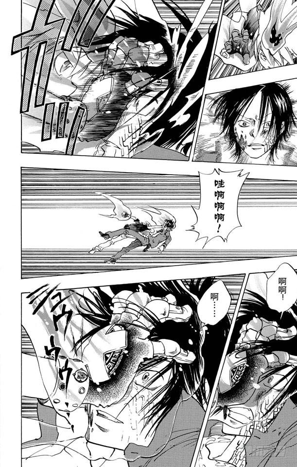 家庭教师 第80话 死气的火焰 第25页