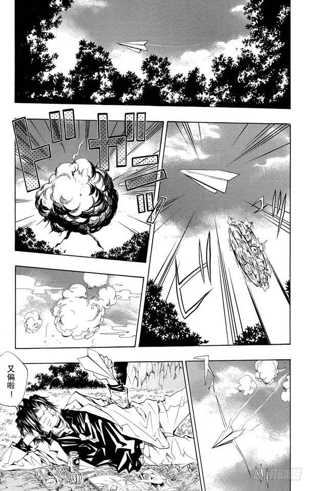 家庭教师 第90话 巴利安的足音 第18页