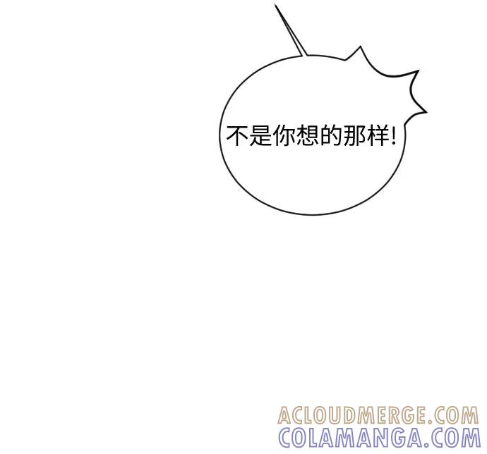 《传说的复学生》第13话 第79页
