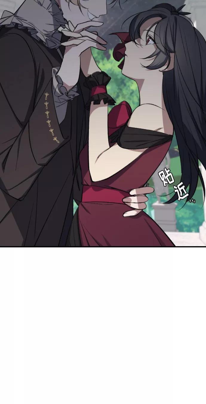 《传说的复学生》第14话 第27页