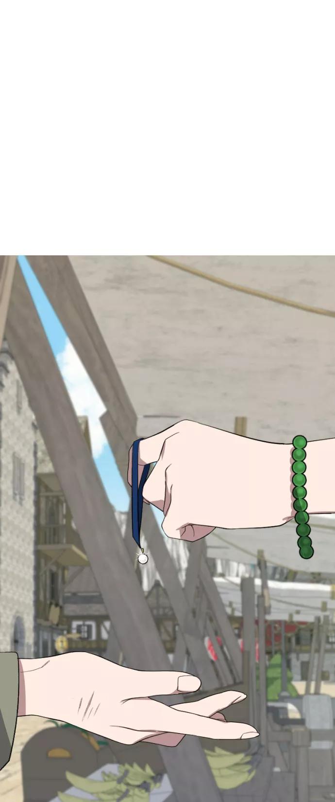 《传说的复学生》第15话 第18页