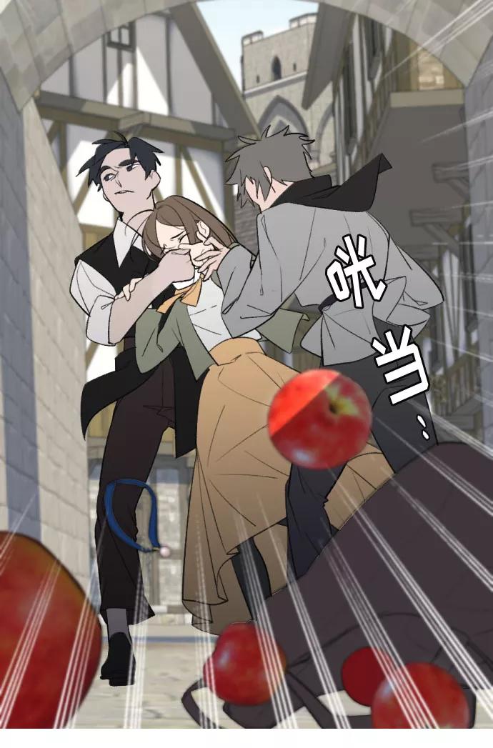 《传说的复学生》第15话 第33页