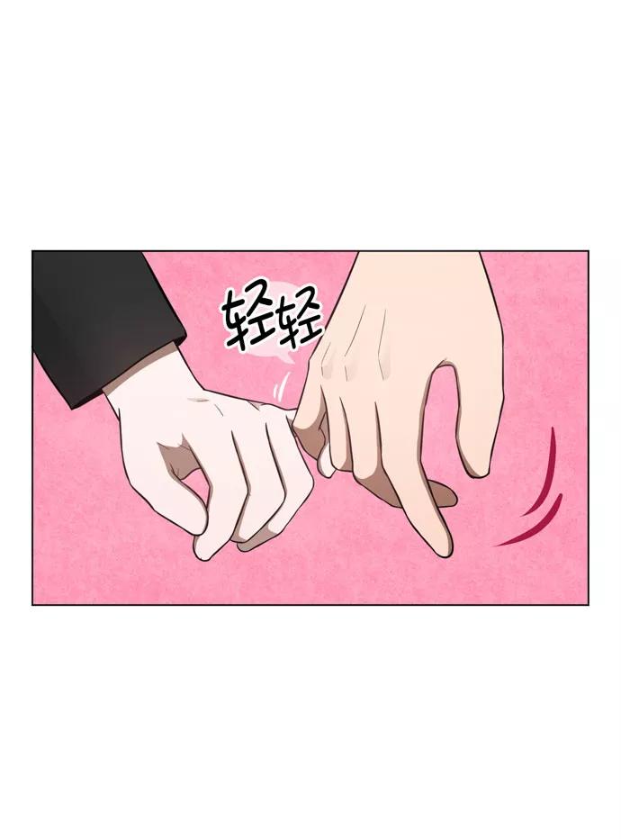《地狱罗曼史》第39话 第15页