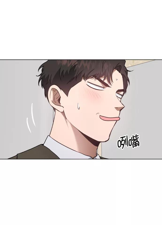 《地狱罗曼史》第39话 第18页