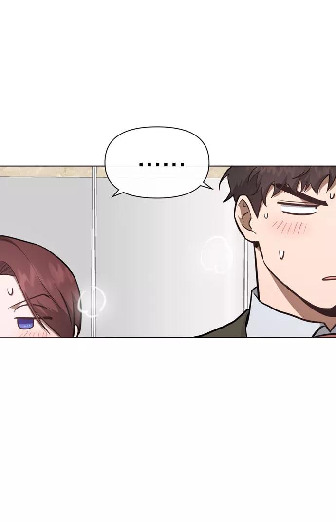 《地狱罗曼史》第39话 第14页