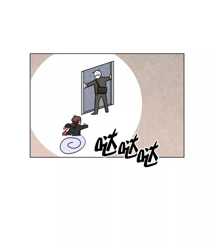《地狱罗曼史》第39话 第12页