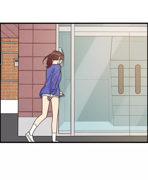 《主人，是我！》[第49话] 要一起住吗？可我只有一张床… 第46页