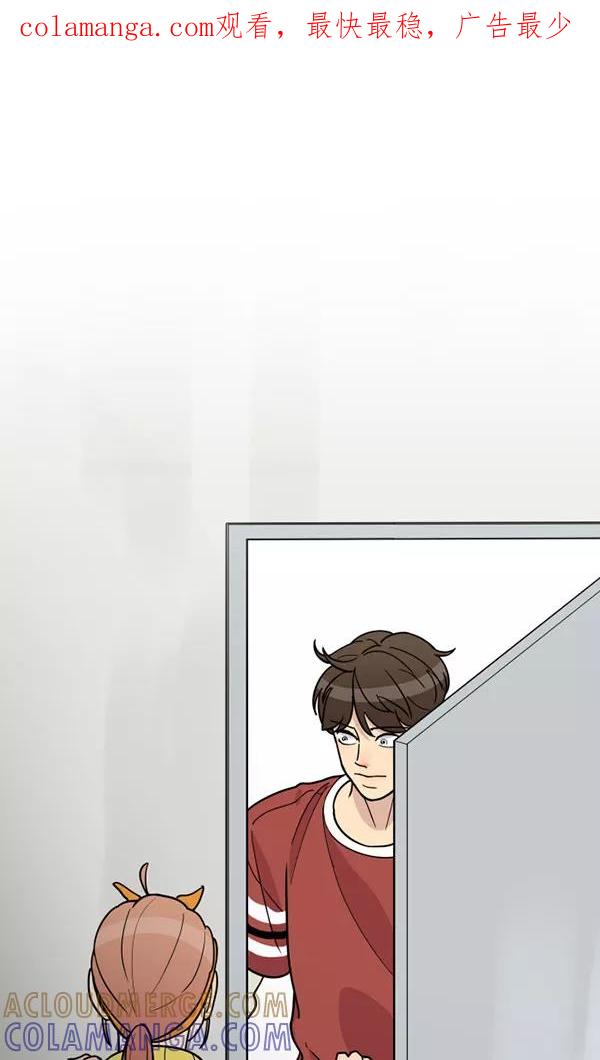 《主人，是我！》[第51话] 能允许我们同居吗 第1页
