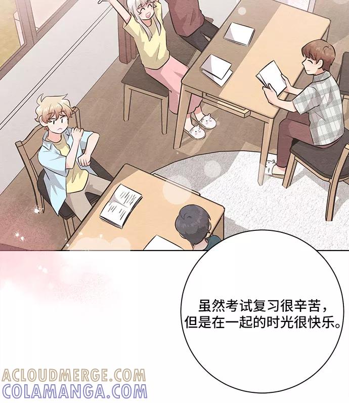 《今天也汪汪》第78话 第31页