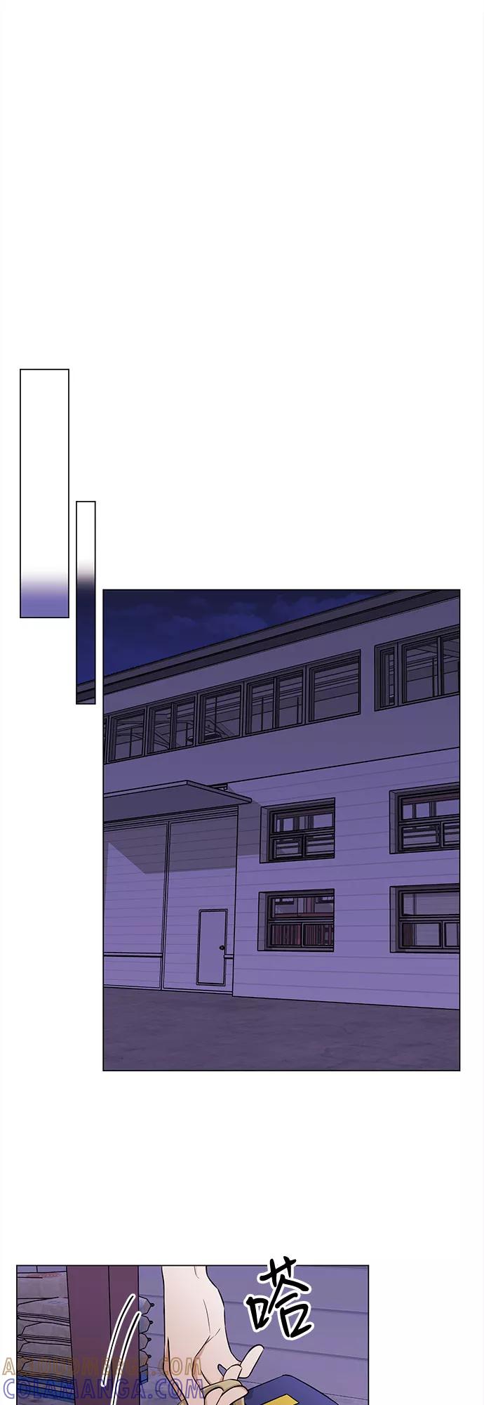 《今天也汪汪》第78话 第43页
