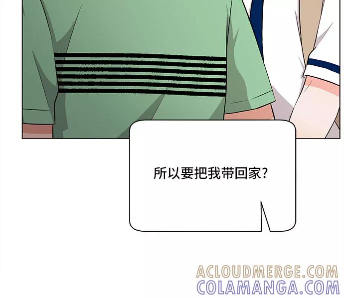 《今天也汪汪》第78话 第25页