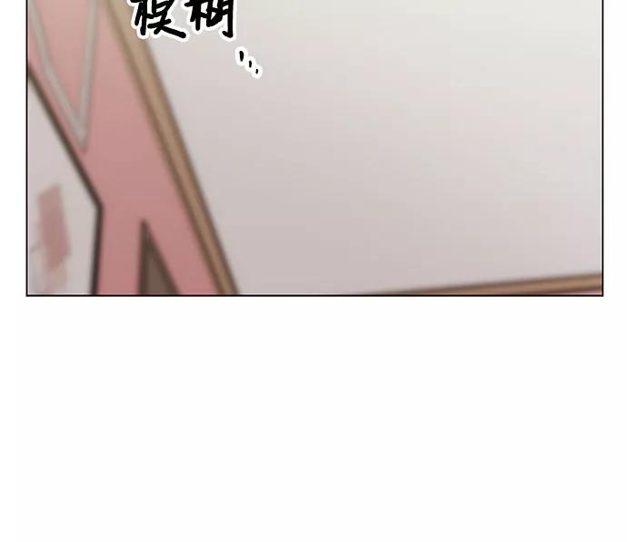 《今天也汪汪》第79话 第3页