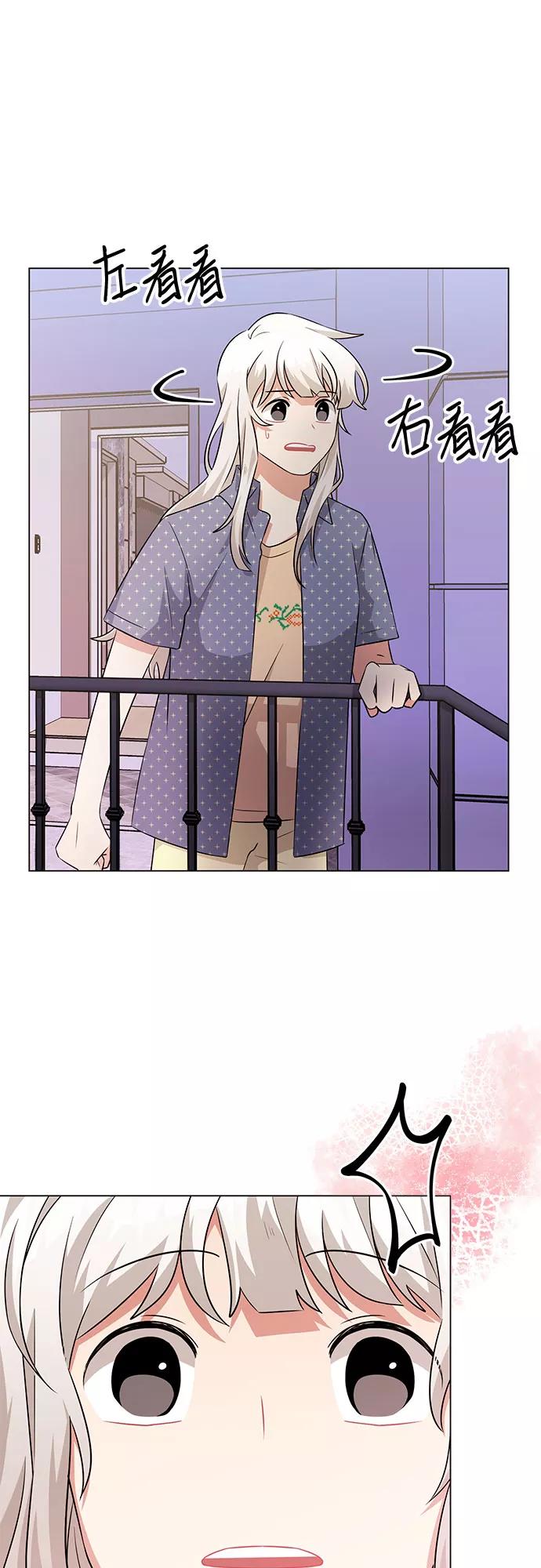 《今天也汪汪》第80话（最终话） 第8页